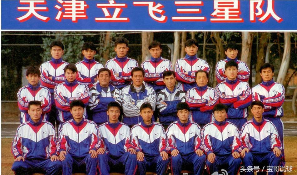 他效力津门虎十六载，外号“火箭艇”，35岁时还宝刀未老！