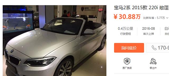 二手车性价比最高几款敞篷车,最便宜的二手敞篷车都有哪些报价