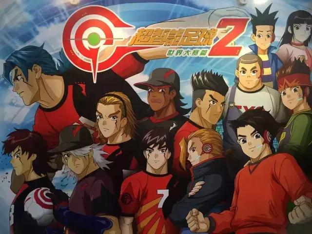 超智能足球超燃片段,超智能足球高燃