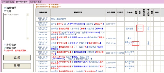 淘宝退货物流红章证明怎么开,淘宝物流红章证明好开吗