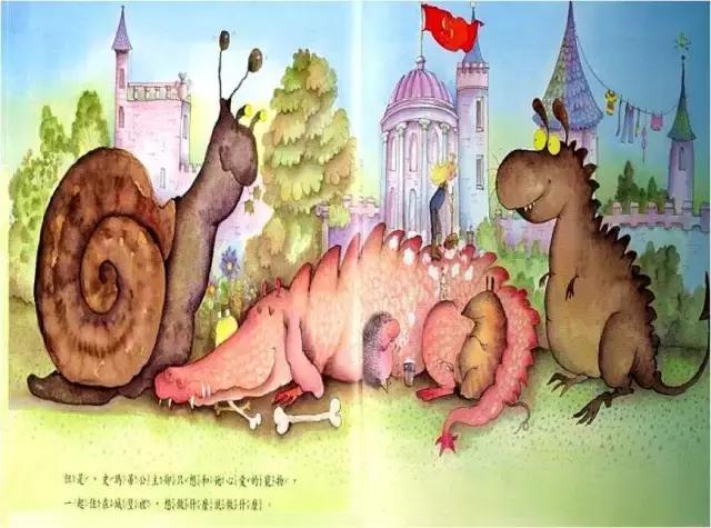 顽皮公主不出嫁绘本,顽皮公主不上学绘本教案