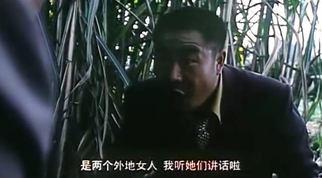 达康书记最新的电影,达康书记演过的一部黑社会电影