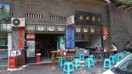 重庆城内好吃的当地餐馆,重庆城的面吃一碗少一碗
