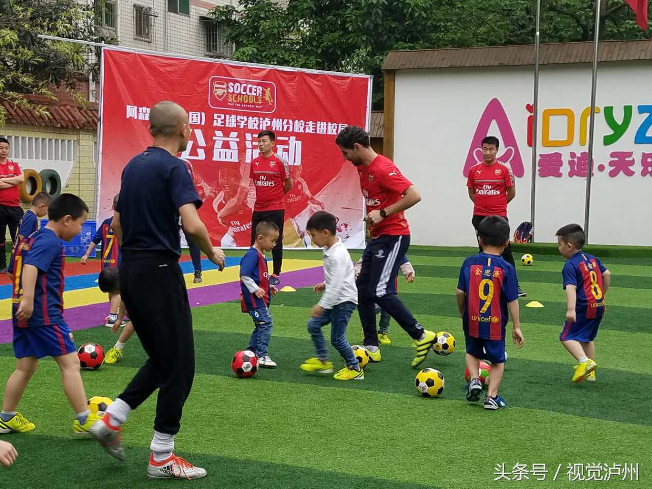 阿森纳中国行活动,阿森纳公益活动