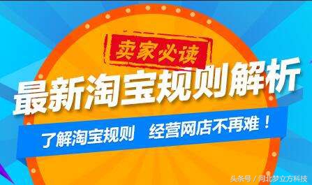淘宝店铺商品全部下架是什么原因,淘宝店铺突然全部商品下架是为何