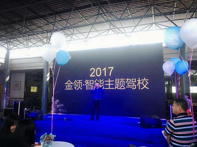 当传统遇上互联网,驾校如何向智慧驾校转型