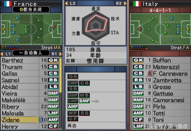 实况足球王者之心10.0,实况足球10各类版本