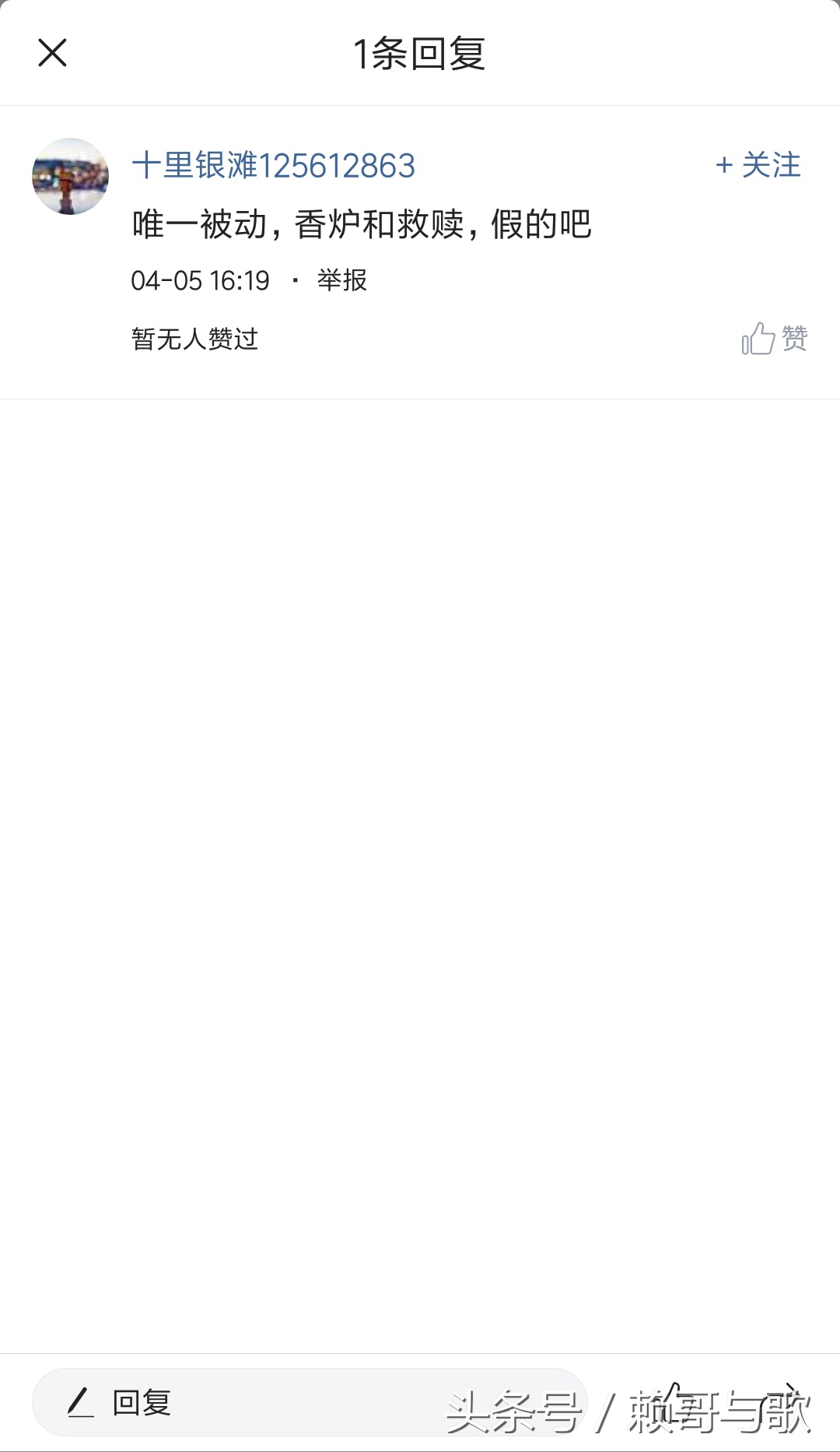 lol减速机制是怎么叠加的,lol冷知识理解