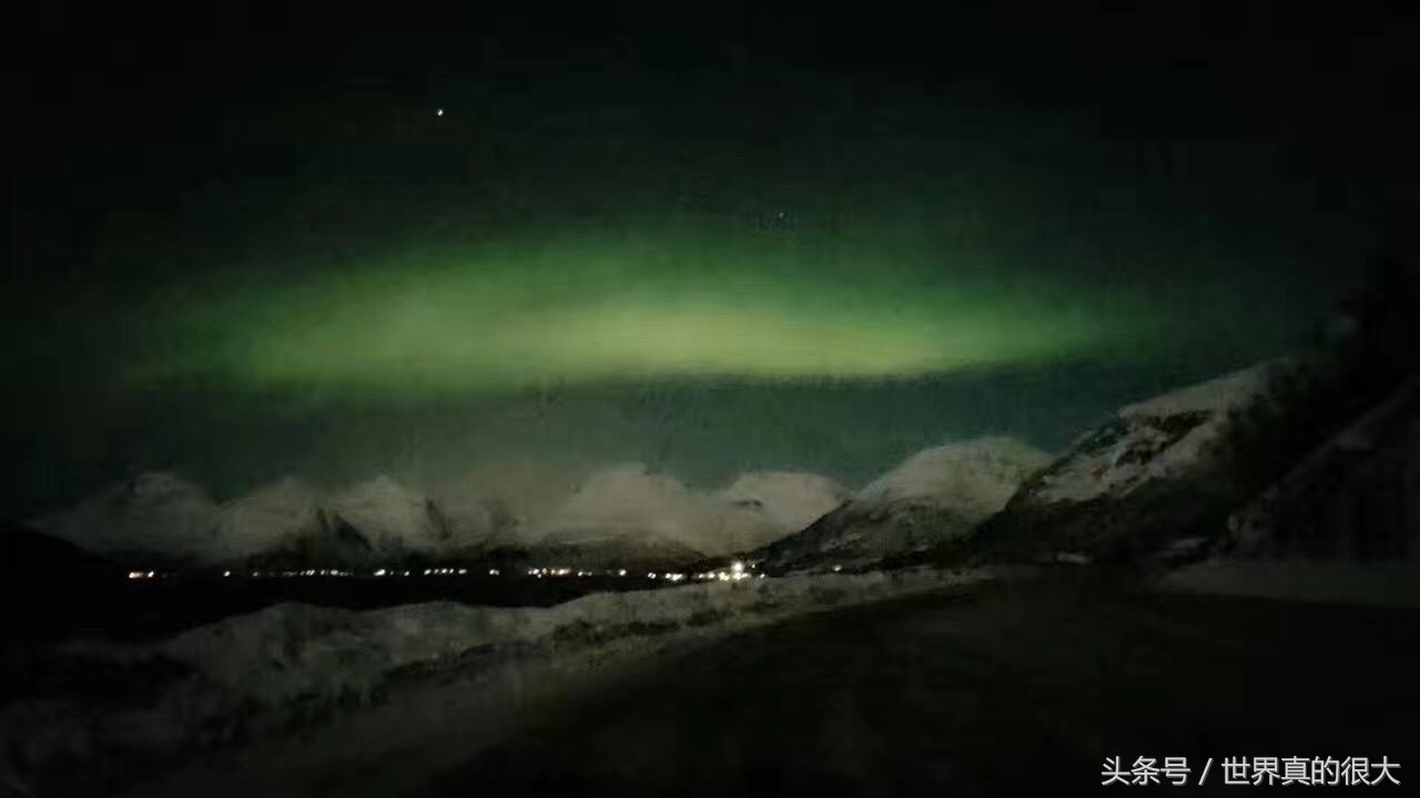 北纬66°34，我与极光相遇