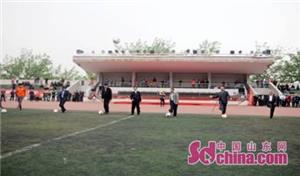 山东鲁能泰山足球俱乐部开赛,2019山东省鲁能泰山杯总决赛