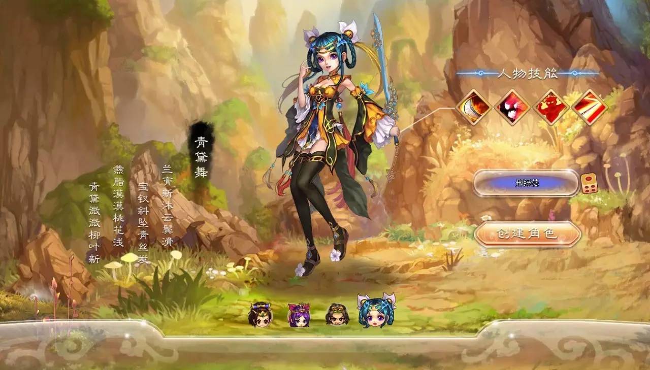 小游戏三国试玩,乐蜀三国游戏