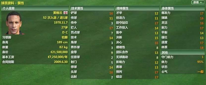 fm07鏇艰仈,fm2007鑻辫秴