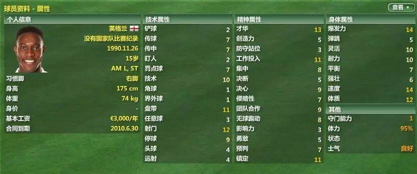 fm07鏇艰仈,fm2007鑻辫秴