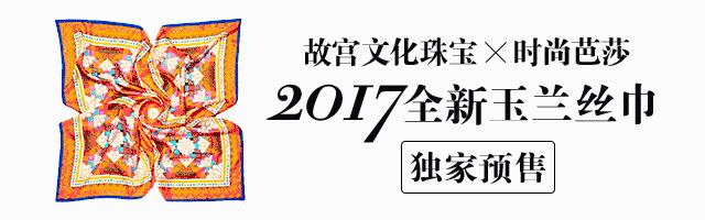 咱偶像不是在戴表他是戴个豪宅！意不意外，惊不惊喜？！