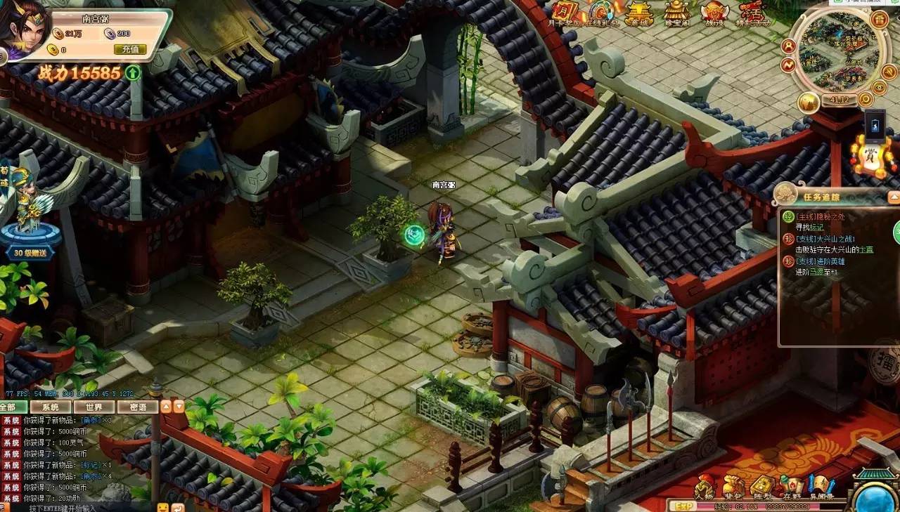 小游戏三国试玩,乐蜀三国游戏