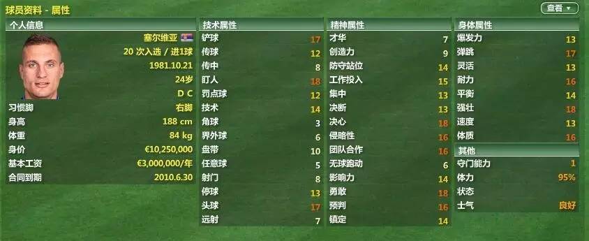 fm07鏇艰仈,fm2007鑻辫秴