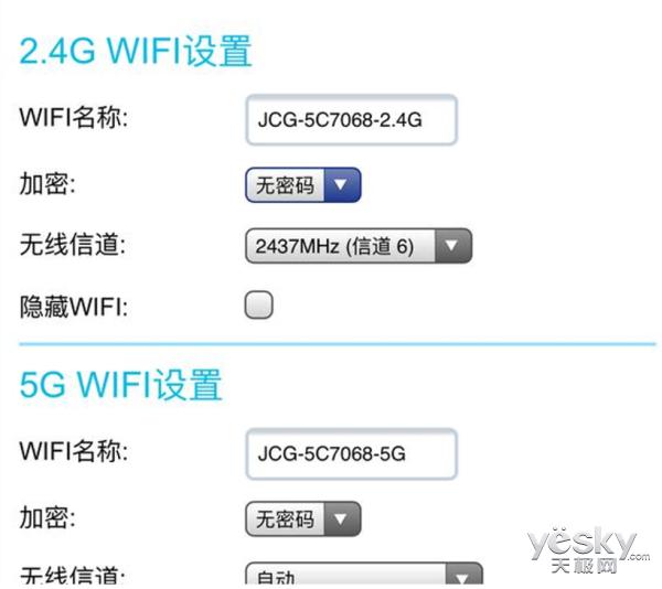 jcgwifi信号放大器使用说明,享受无线网络