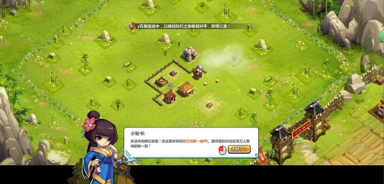 游戏试玩｜超萌人设《疯狂联盟》经典COC式玩法来袭