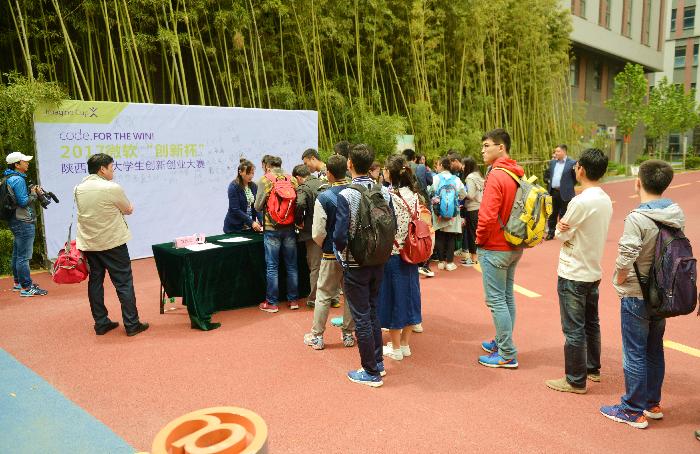 陕西2024中国国际大学生创新大赛,陕西省互联网大学生创新创业大赛