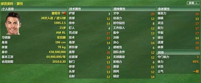 fm07鏇艰仈,fm2007鑻辫秴