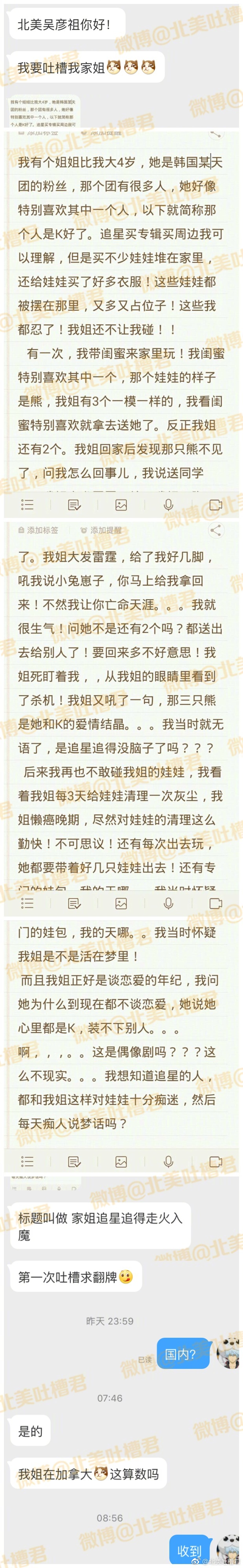 exo分享的视频,exo分享爱丽