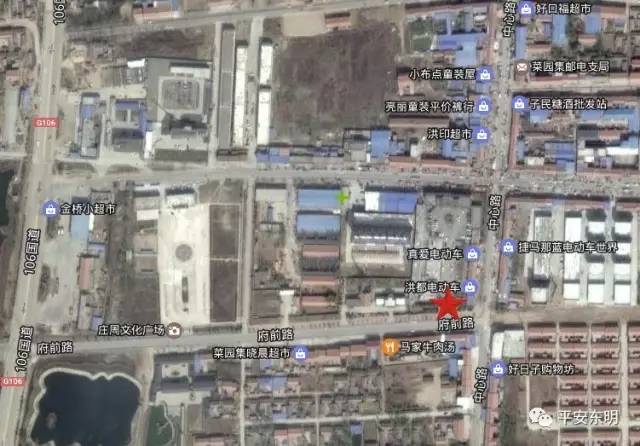 东明县菜园集镇派出所户籍科电话,山东省菏泽市东明县派出所电话