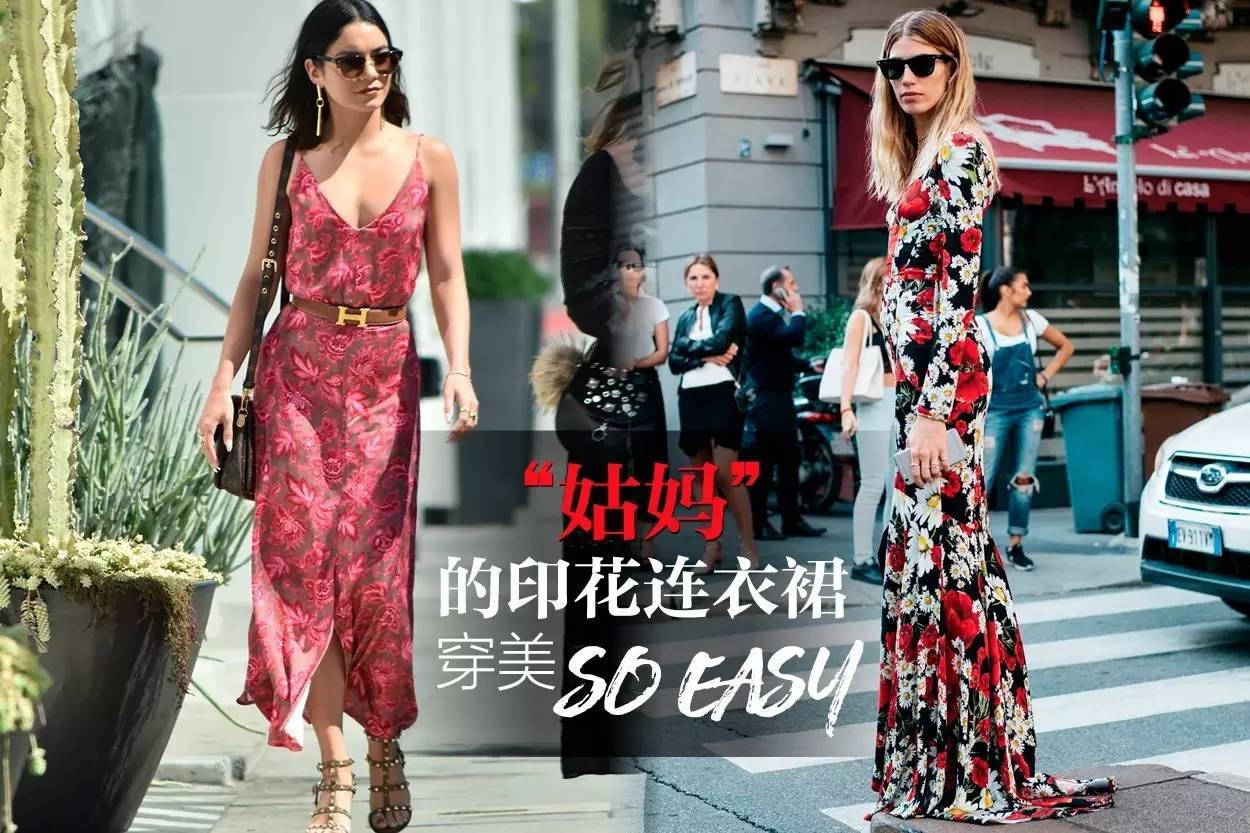 复古印花连衣裙怎么搭配好看,复古印花连衣裙适合优雅的女人穿