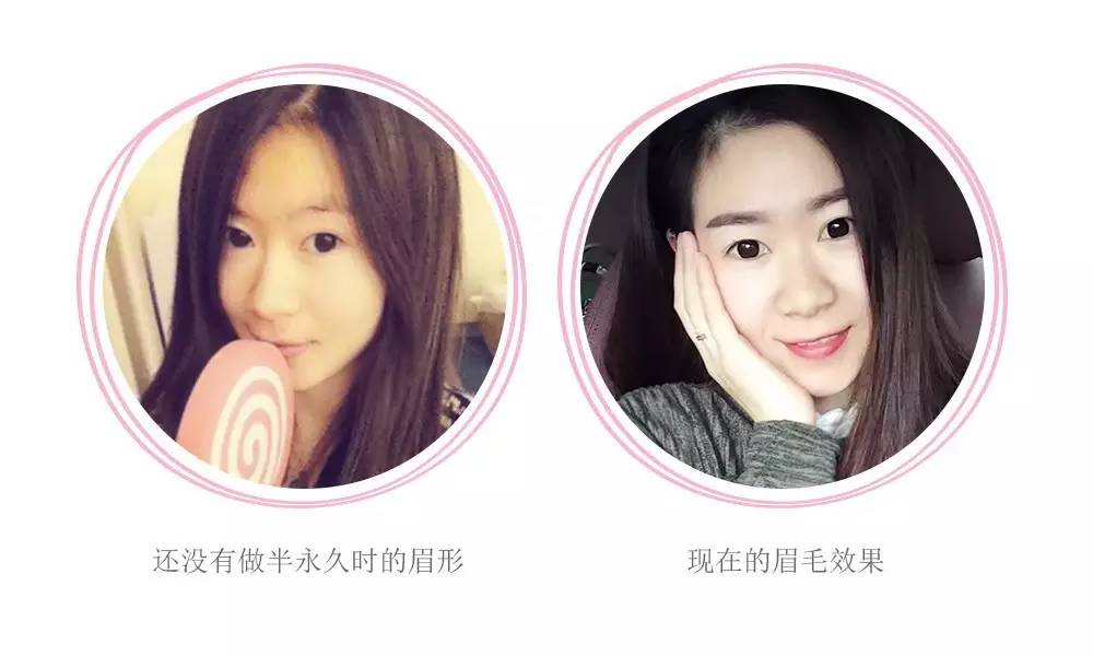 为什么现在都是半永久纹眉,到底建议不建议纹眉呢图片