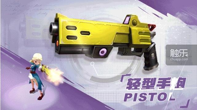 网易秘宝猎人手机游戏,秘宝猎人游戏