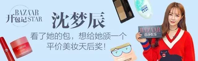 Gigi过生日，Cara剃光头，Topshop的丑裤子再升级「芭九不离时髦」