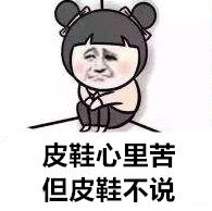 看到买家秀真的要把我笑死了,这些买家秀就让你笑成狗