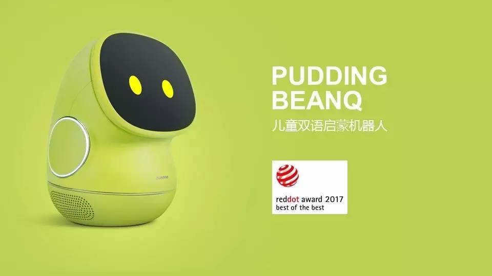 新智元327技术峰会人工智能创业家梦想秀：徐立、戴文渊、刘颖博演讲实录（PPT）