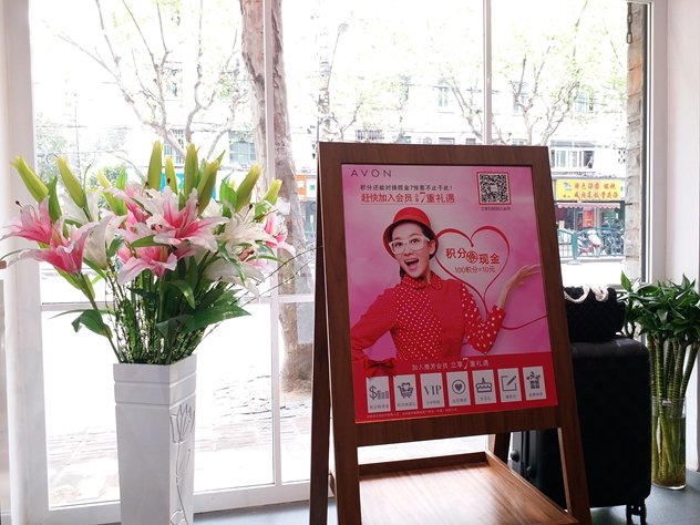 5张图片逛商场,雅芳新形象