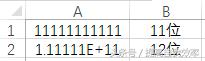 excel数字太长出现e+怎么办,excel数字太长变成0