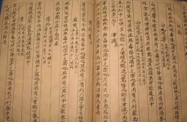 四小经典｜请你一定”药“比我”性赋“