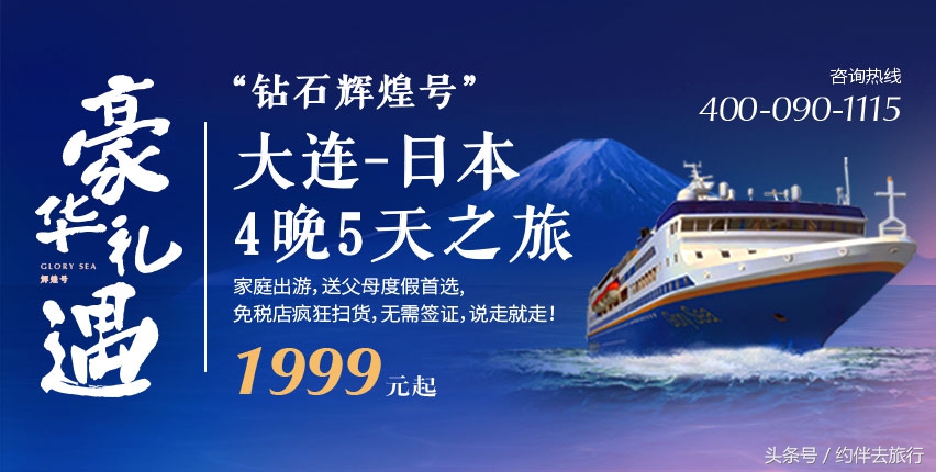 漫步京都,探秘京都你不知道的百年美食老店