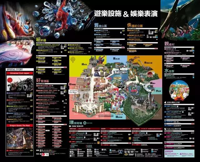 攻略日本大阪奈良,日本大阪京都2日游攻略答案