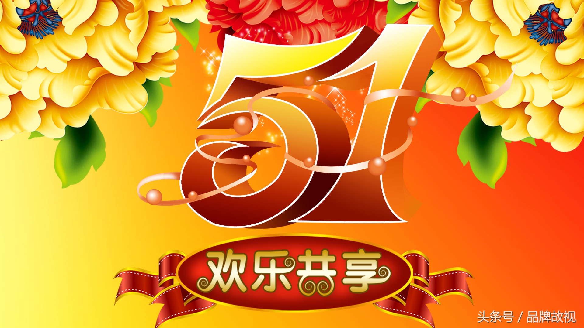 电商开业海报模板素材下载,电商视觉营销海报图片素材