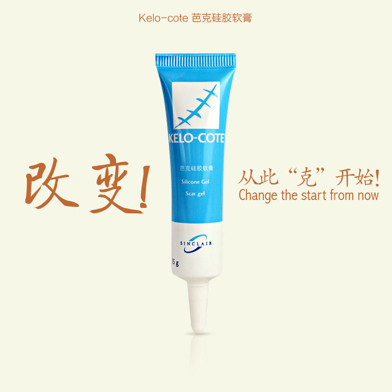 凹痕用芭克好还是倍舒痕好,金芭克和倍舒痕哪个好用