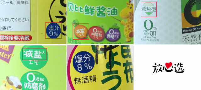 儿童酱油无添加排行榜,儿童有机酱油评测