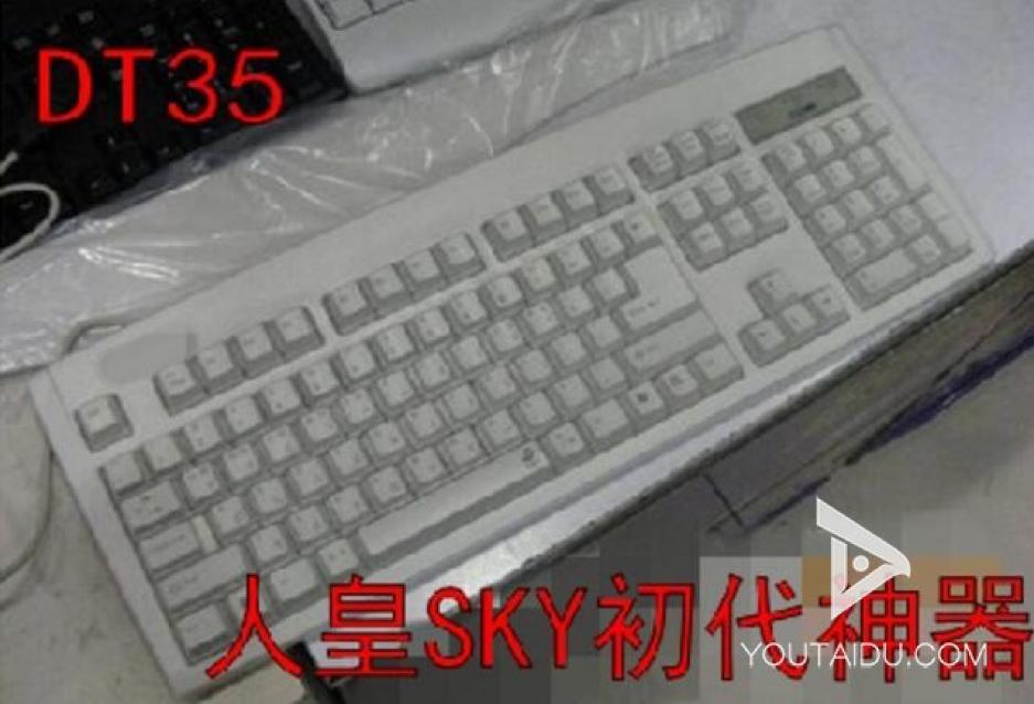 190元钛度键盘,钛度k550机械键盘