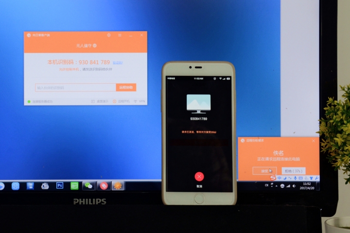 工作室挂机远程控制,零成本电脑全自动挂机