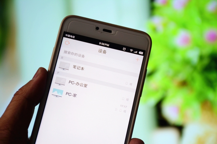 工作室挂机远程控制,零成本电脑全自动挂机