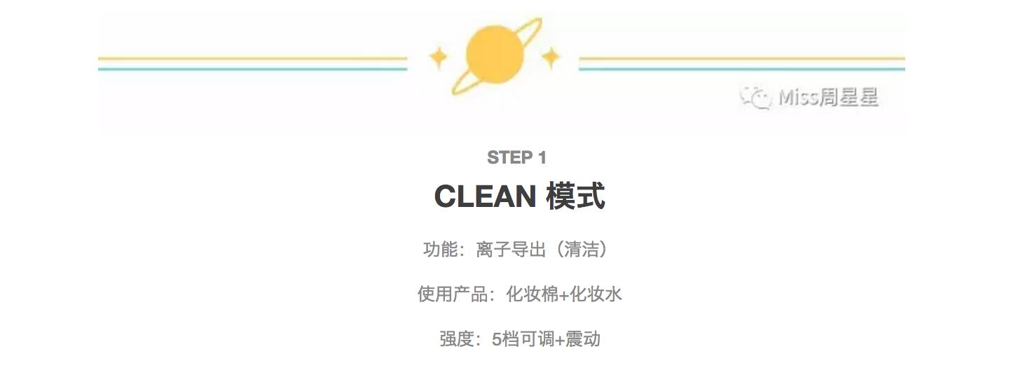 雅萌美容仪深层清洁,雅萌美容仪祛痘使用方法