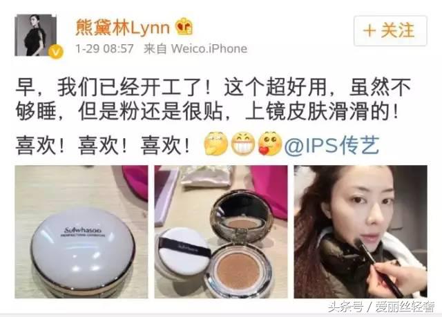 熊黛林气垫推荐,杨幂同款气垫推荐