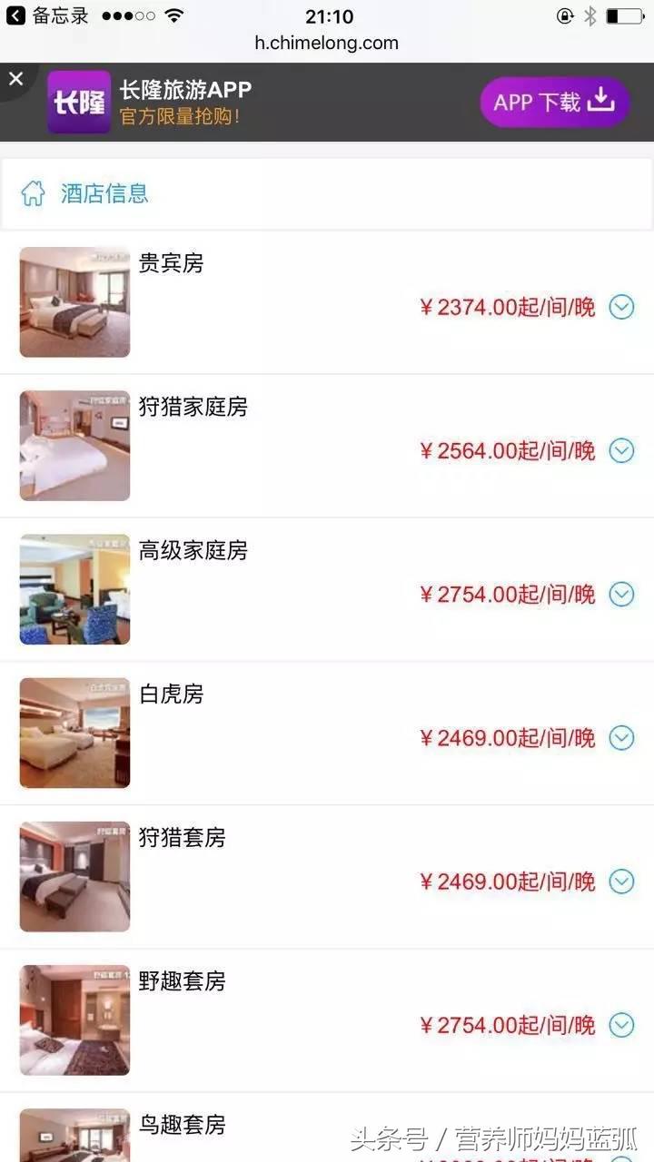 广州长隆海洋王国一日游攻略,广州长隆海洋王国亲子攻略