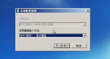 win7出现启动管理器文件丢失,win7丢失文件开不了机怎么修复