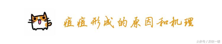祛痘好方法更快更有效,祛痘最真实的方法