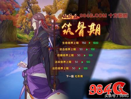 仙剑奇侠传幻璃镜值得买吗,仙剑奇侠传幻璃镜在线播放