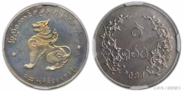 晒币｜带狮子图案的钱币